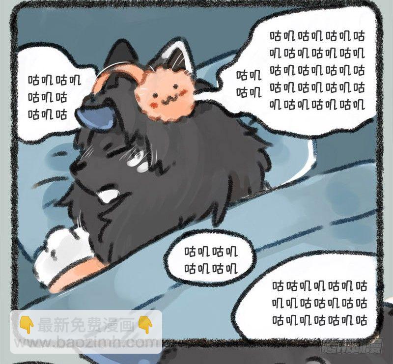 🍜有兽焉 坐地听八百，卧耳听三千。 第6页