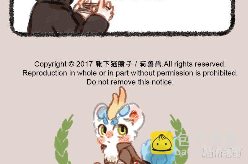 🍜有兽焉 漫漫何其久，等待几时休。 第14页
