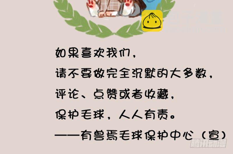 🍜有兽焉 漫漫何其久，等待几时休。 第15页