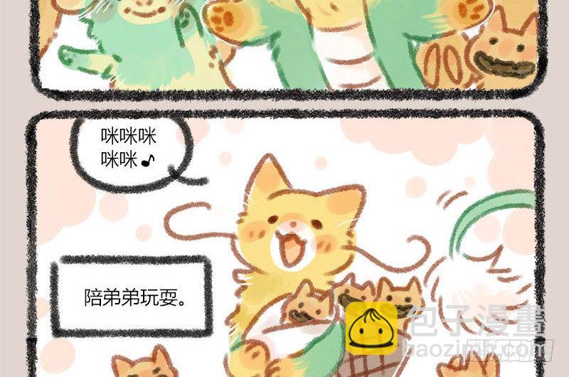 🍜有兽焉 漫漫何其久，等待几时休。 第3页