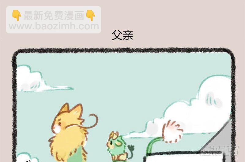 🍜有兽焉 漫漫何其久，等待几时休。 第8页