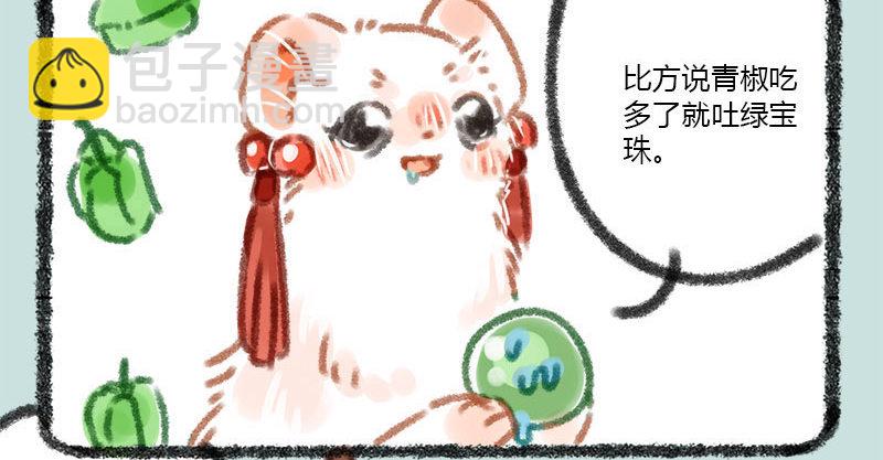 🍜有兽焉 俱怀逸兴壮思飞，出道宣传全靠吹 第10页