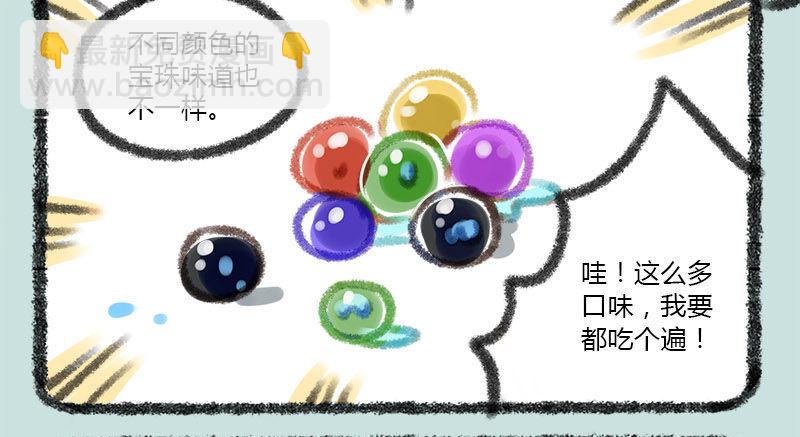 🍜有兽焉 俱怀逸兴壮思飞，出道宣传全靠吹 第12页