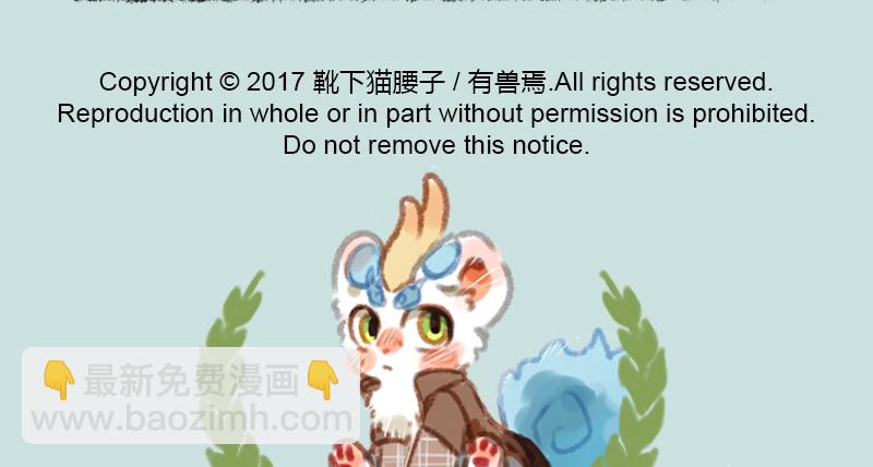 🍜有兽焉 俱怀逸兴壮思飞，出道宣传全靠吹 第14页