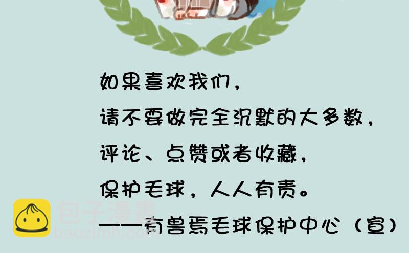 🍜有兽焉 俱怀逸兴壮思飞，出道宣传全靠吹 第15页