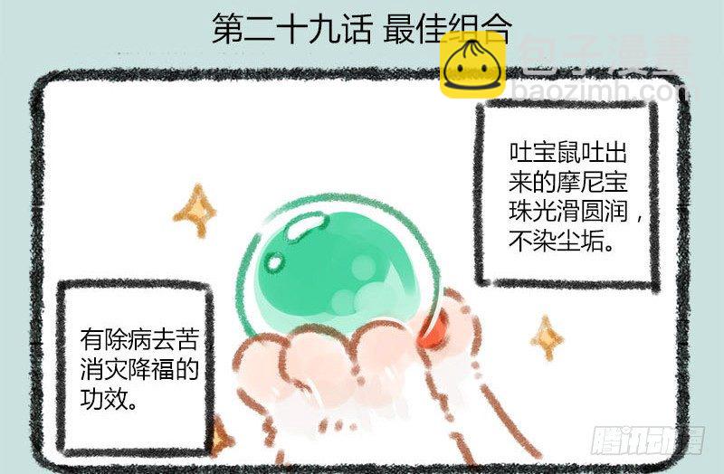 🍜有兽焉 俱怀逸兴壮思飞，出道宣传全靠吹 第2页