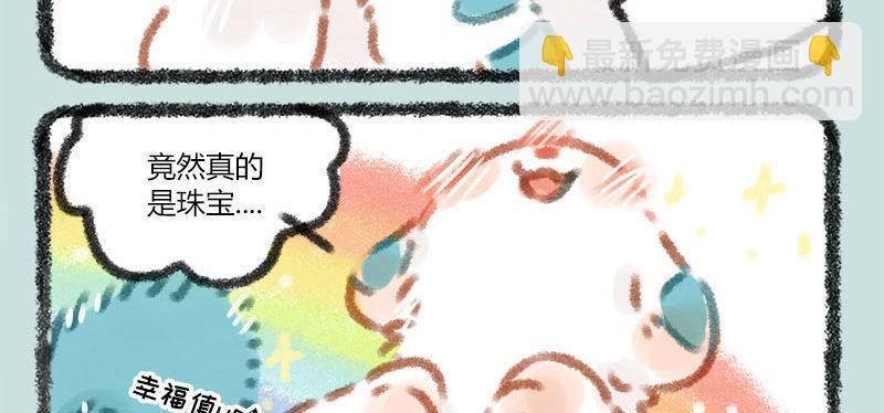 🍜有兽焉 俱怀逸兴壮思飞，出道宣传全靠吹 第4页