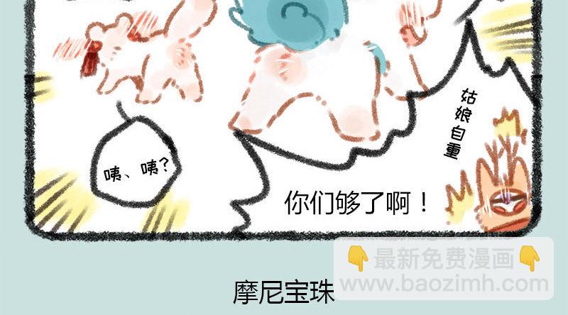 🍜有兽焉 俱怀逸兴壮思飞，出道宣传全靠吹 第8页
