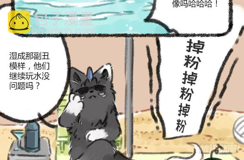 🍜有兽焉 看海镜长天，春郊丽上年 第12页