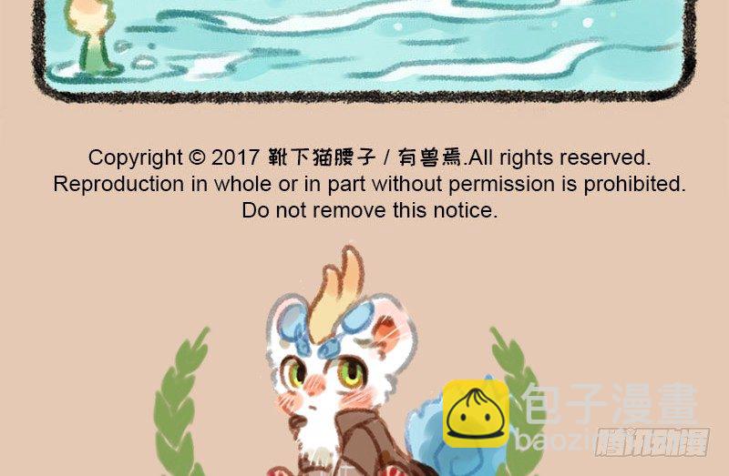 🍜有兽焉 看海镜长天，春郊丽上年 第14页