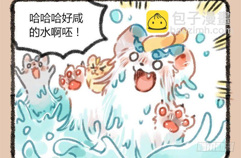 🍜有兽焉 看海镜长天，春郊丽上年 第4页