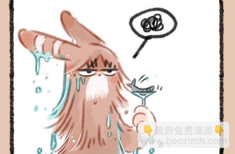 🍜有兽焉 看海镜长天，春郊丽上年 第7页