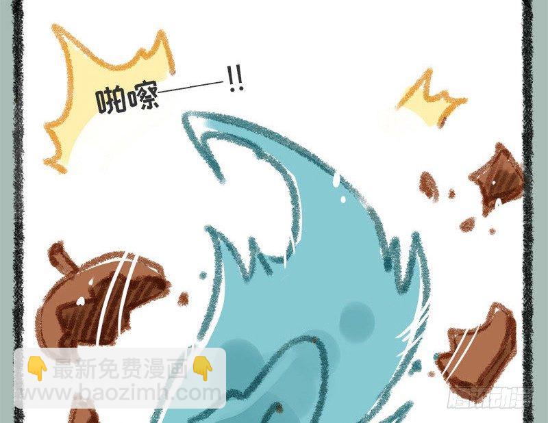 🍜有兽焉 一朝回到解放前 第10页