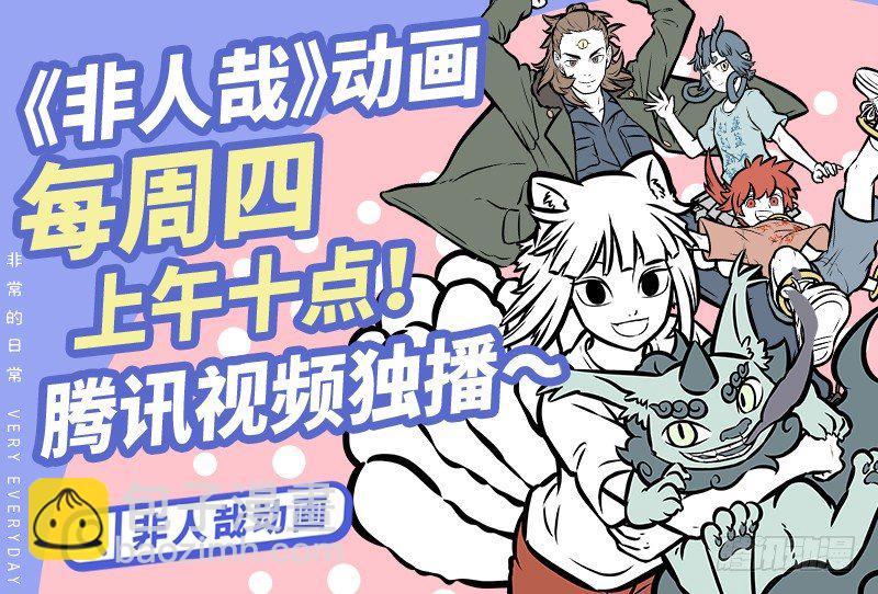 🍜有兽焉 连法宝都有对象，你呢？ 第14页