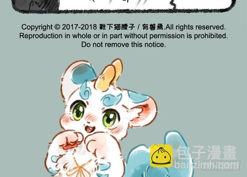 🍜有兽焉 养貔貅要准备什么 第12页