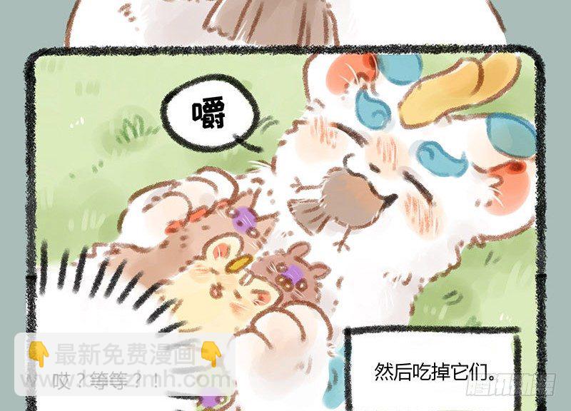 🍜有兽焉 养貔貅要准备什么 第6页