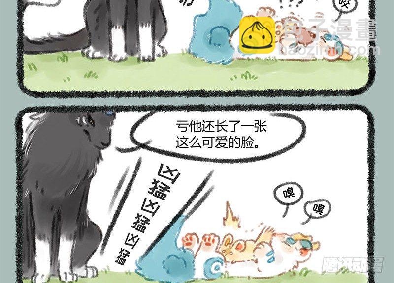 🍜有兽焉 养貔貅要准备什么 第8页