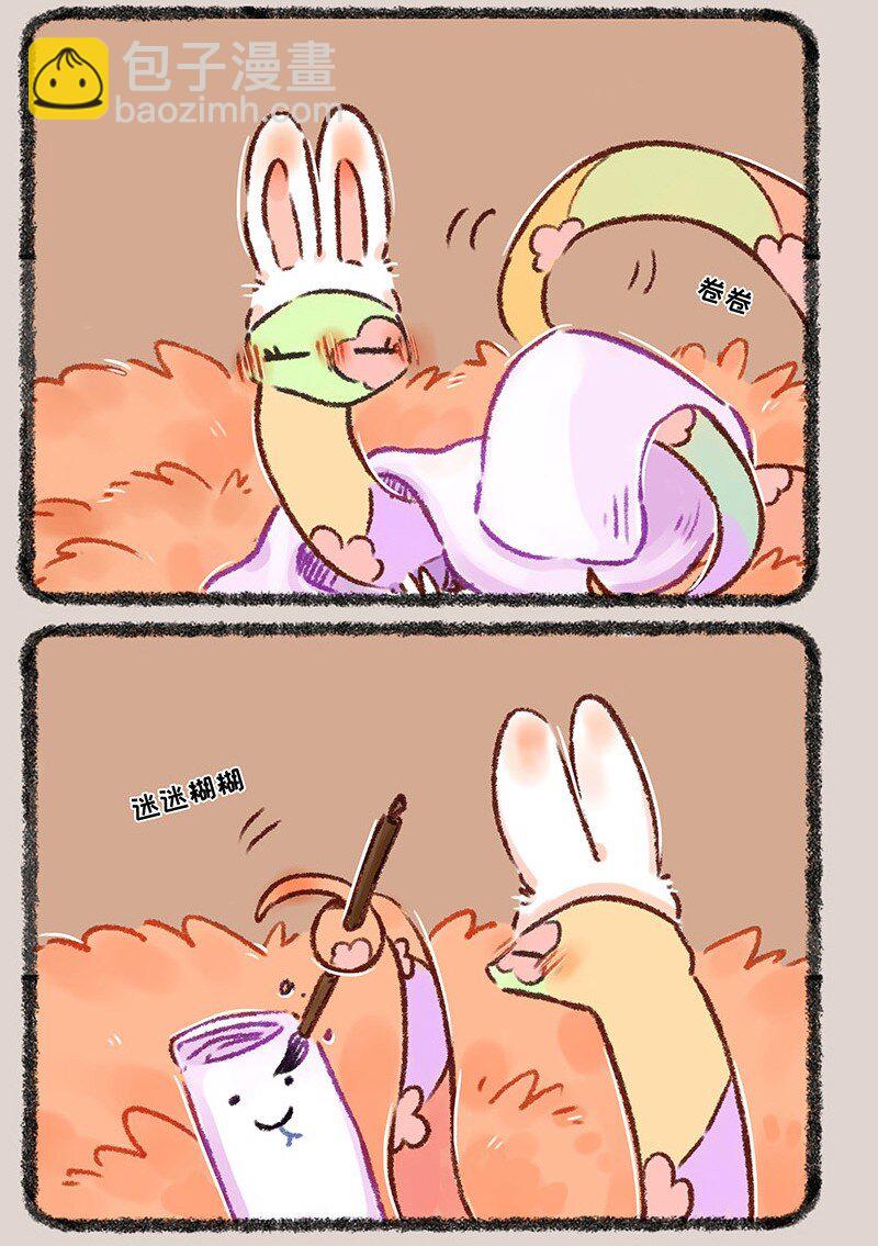 🍜有兽焉 559 永夜要冬眠 第6页