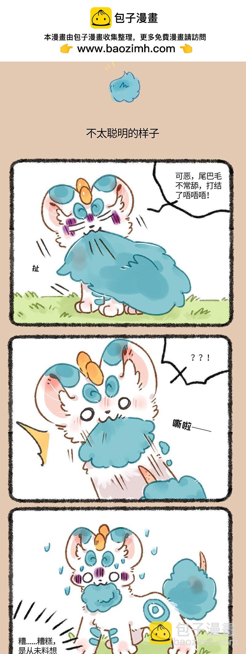 🍜有兽焉 653 舔毛的一话 第3页