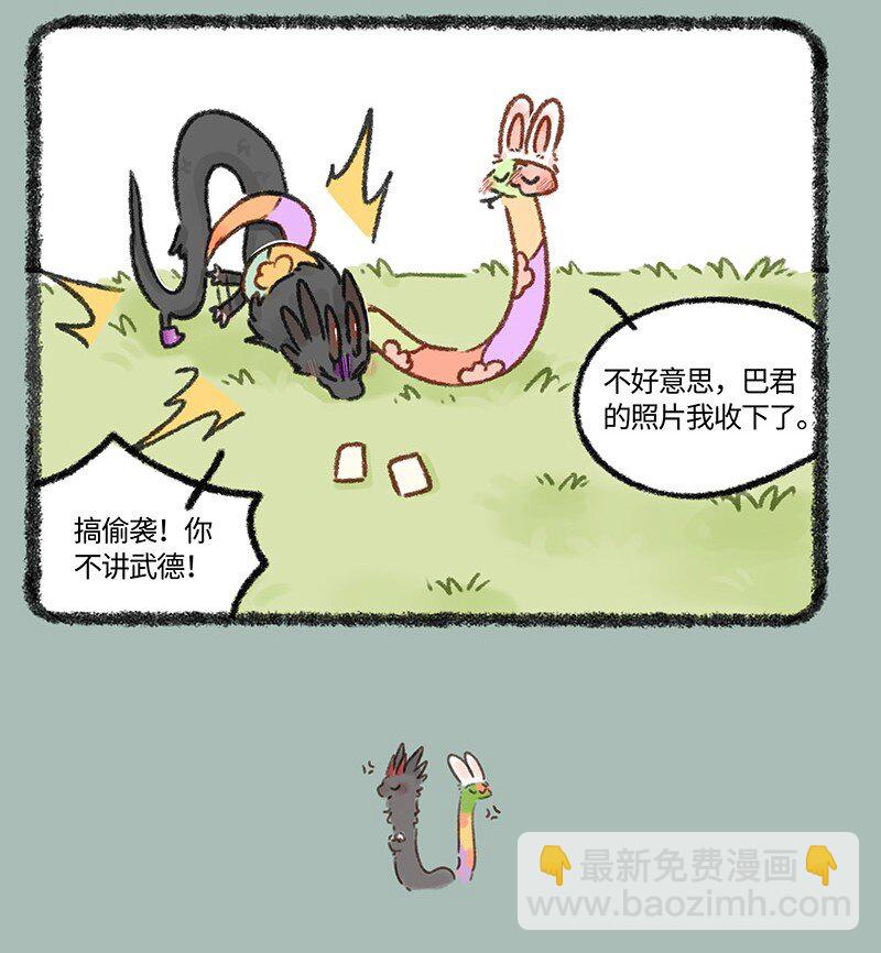 🍜有兽焉 683 照片归属 第4页