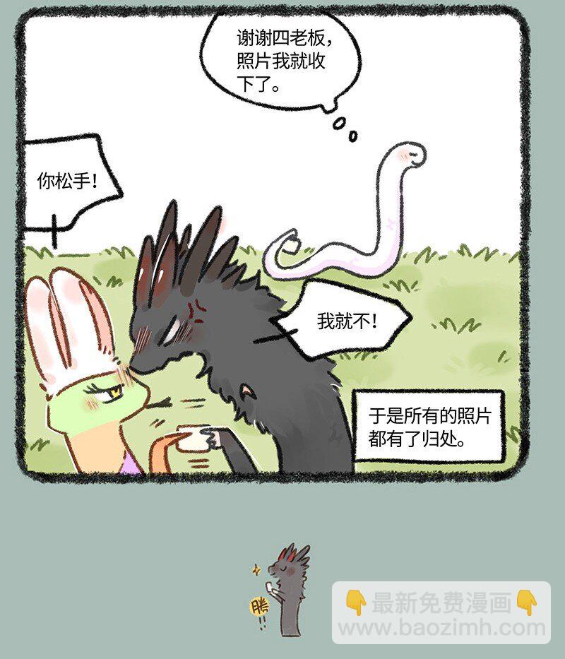 🍜有兽焉 683 照片归属 第7页