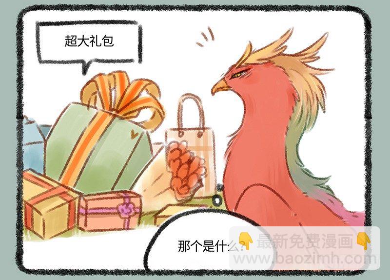 🍜有兽焉 给爱豆的，一定是最好的 第8页