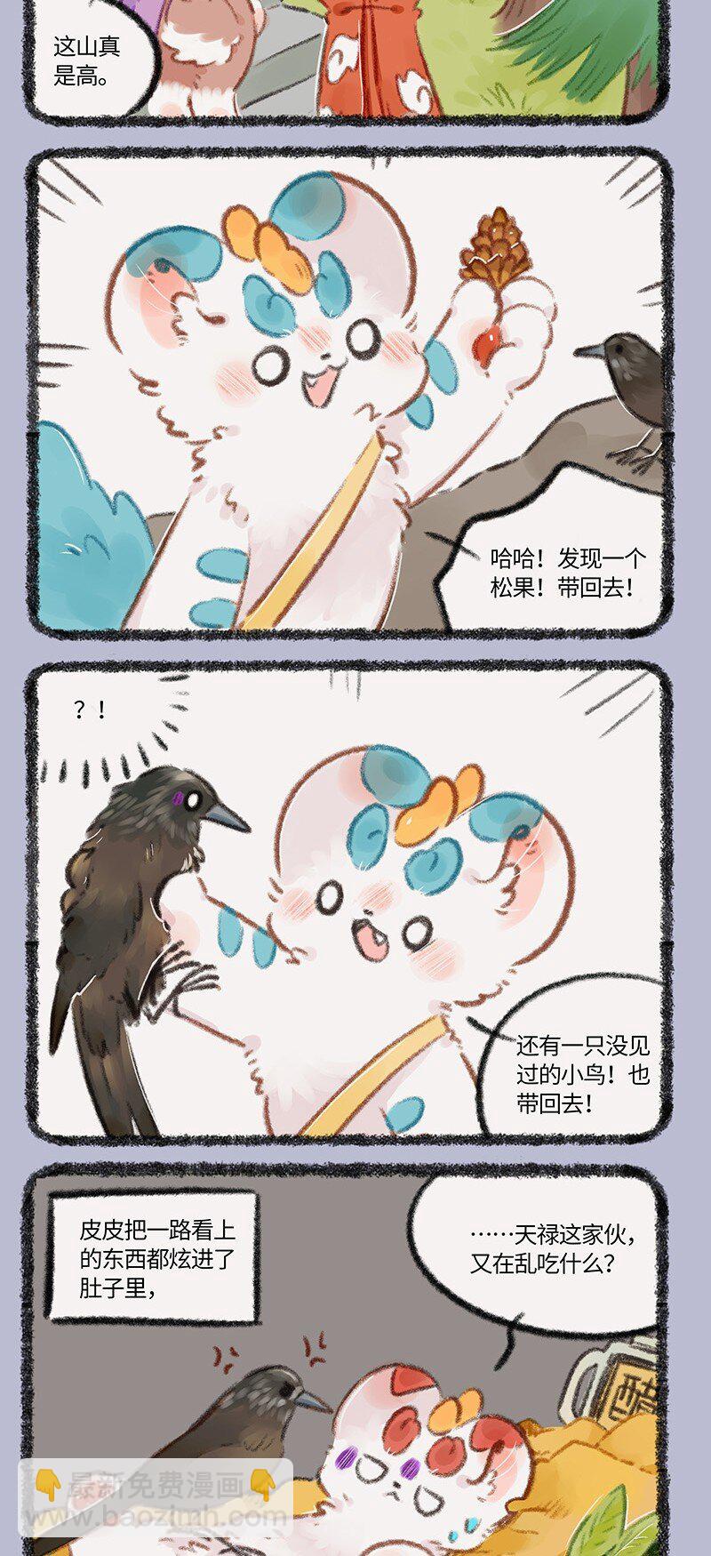 🍜有兽焉 738 云冈石窟 第4页