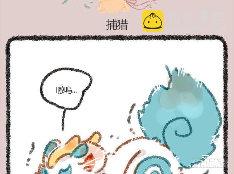 🍜有兽焉 头上青青草，干薅不见少。 ​​​​ 第2页