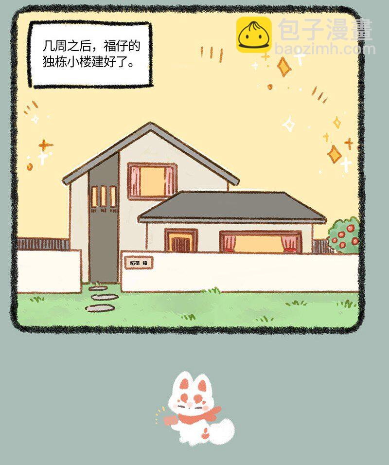 🍜有兽焉 878 团队新伙伴 第7页