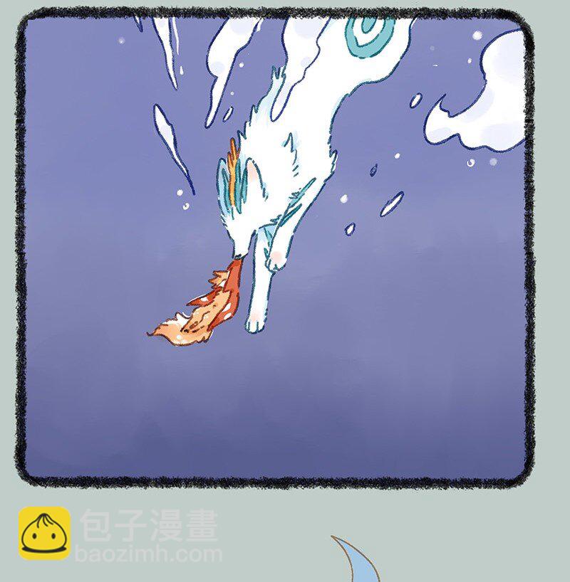 🍜有兽焉 898 四不像，危！ 第6页