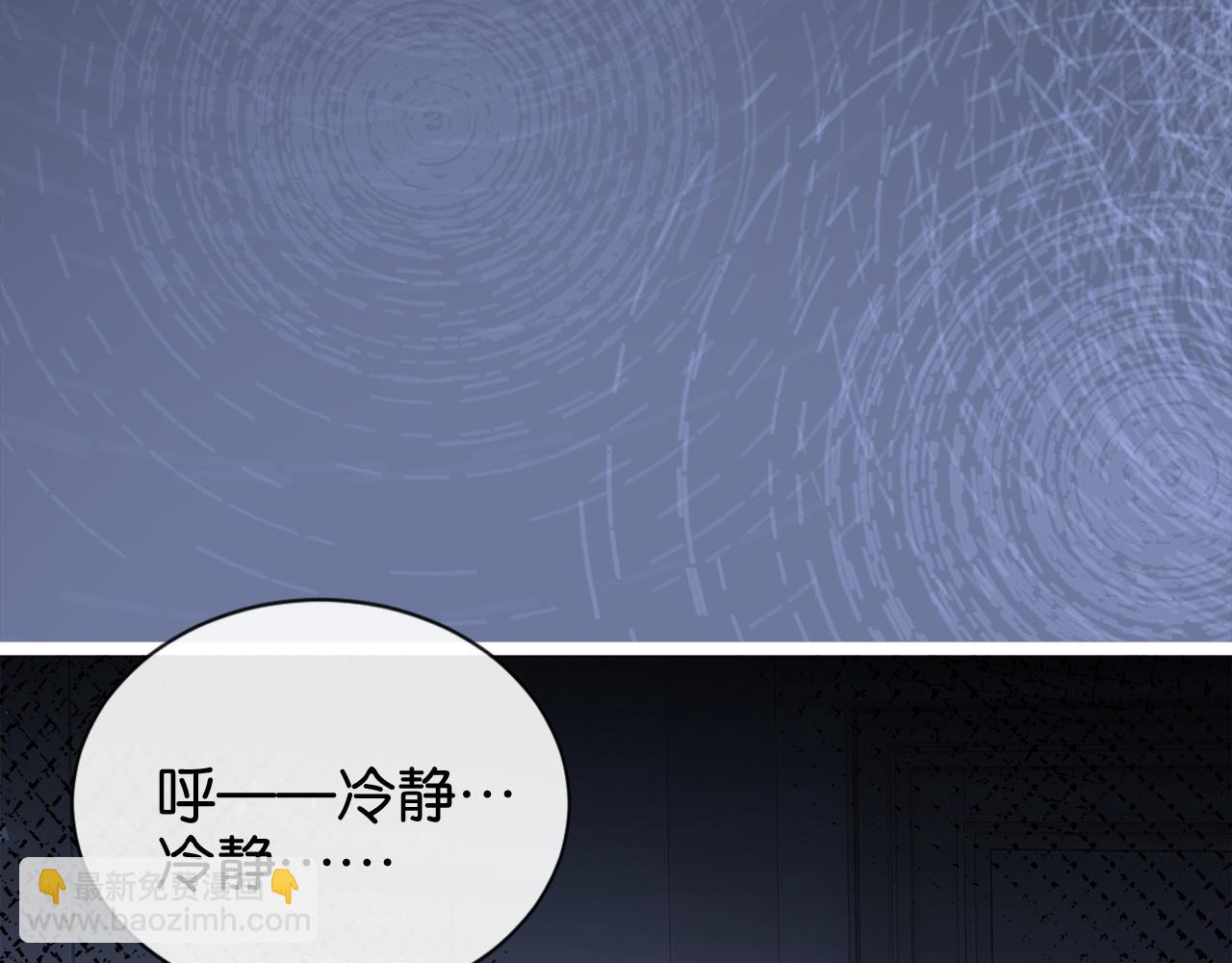 第9话 心乱(1/2)-第9话