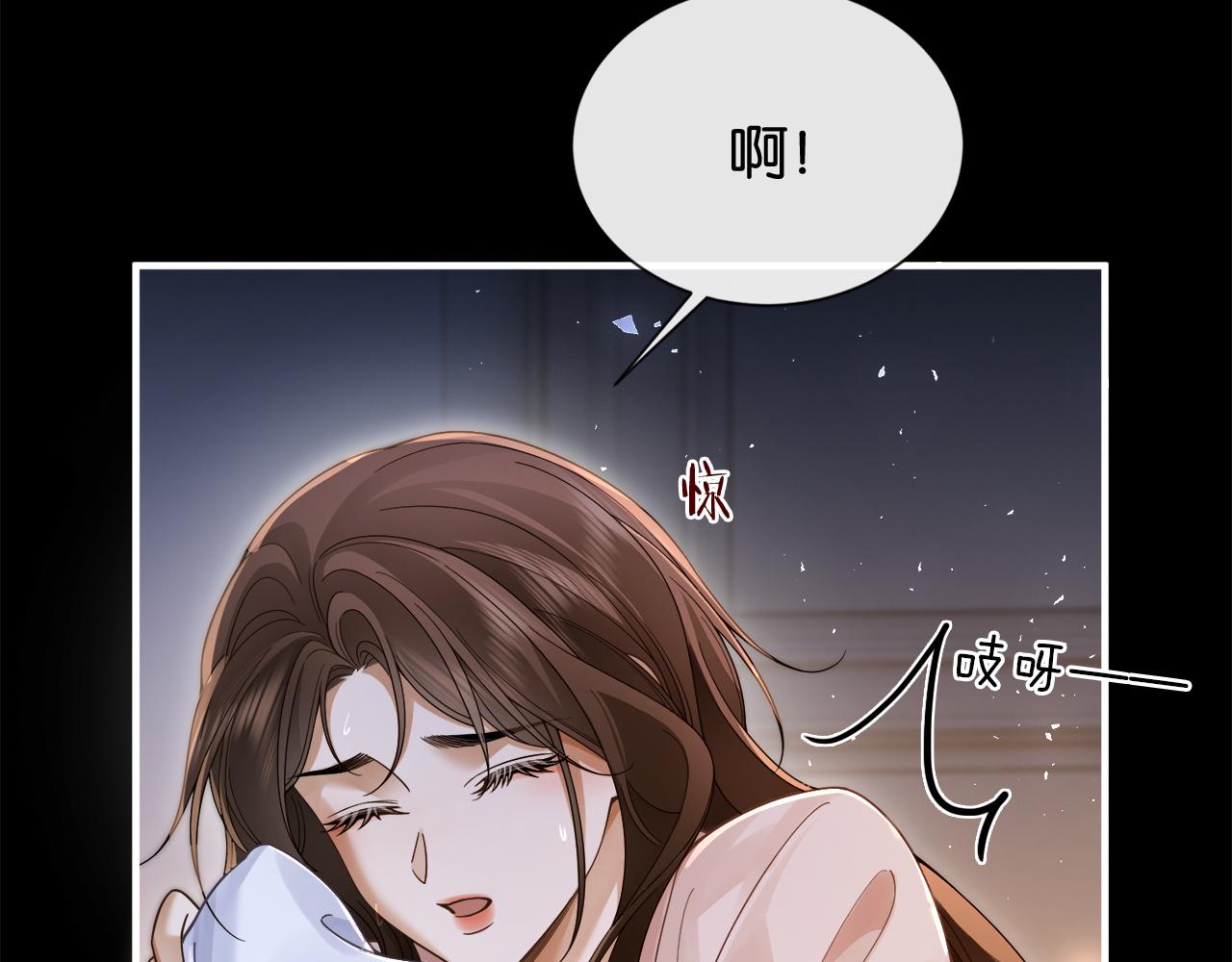 第9话 心乱(1/2)-第9话