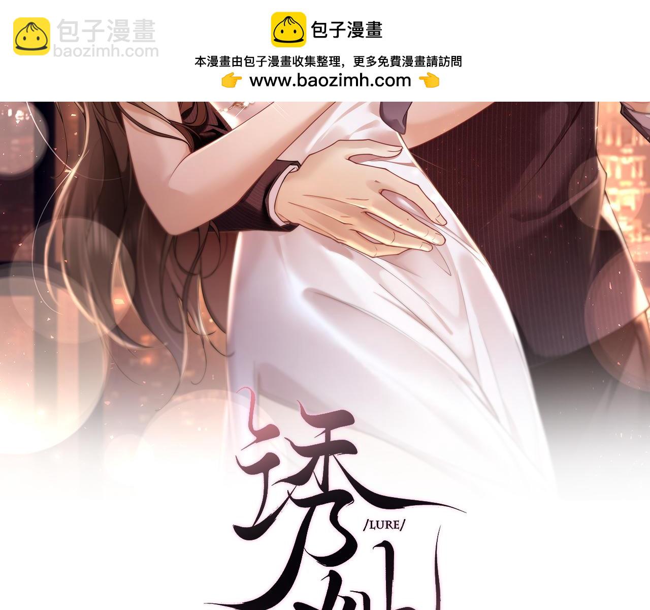 第9话 心乱(1/2)-第9话