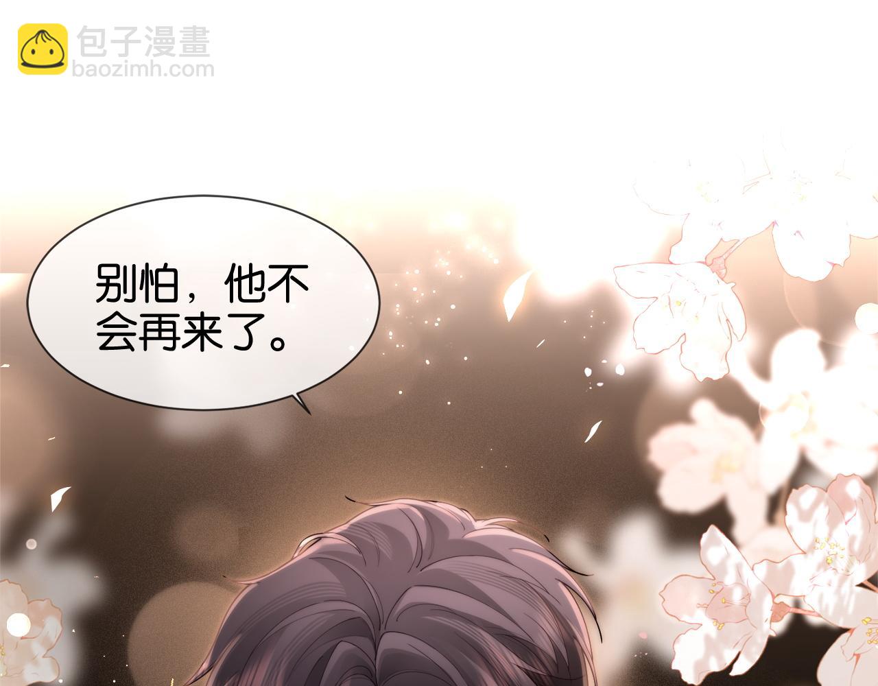 第9话 心乱(1/2)-第9话
