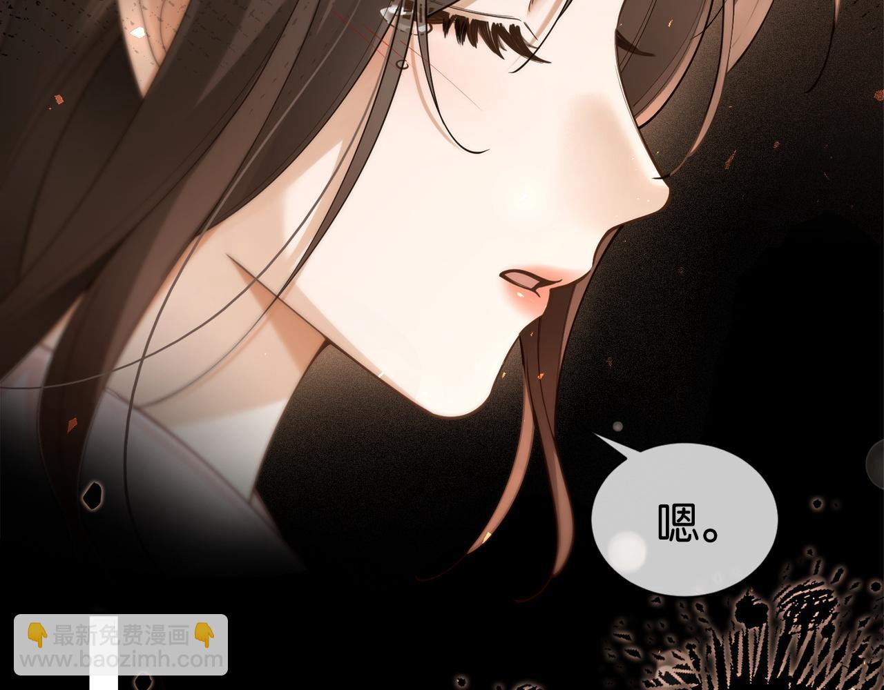 第9话 心乱(1/2)-第9话