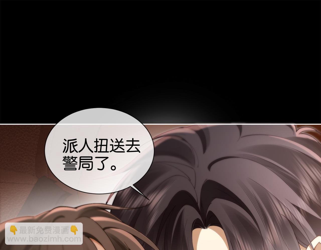 第9话 心乱(1/2)-第9话