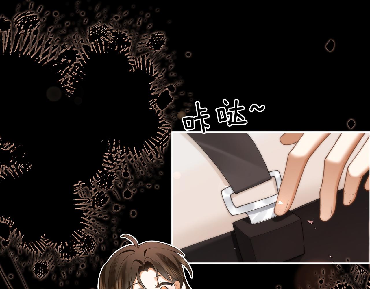 第9话 心乱(1/2)-第9话