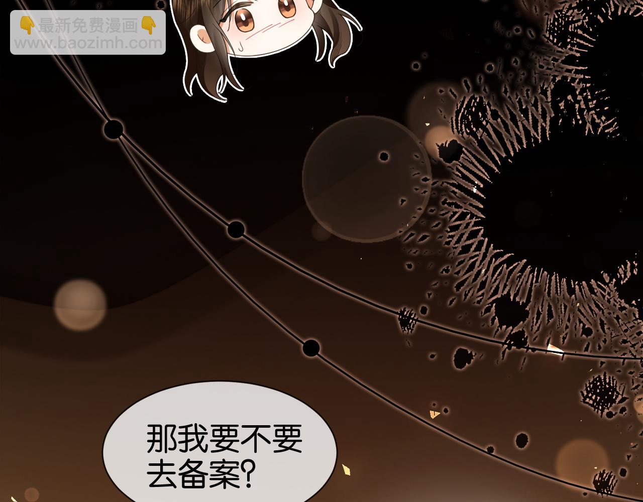 第9话 心乱(1/2)-第9话