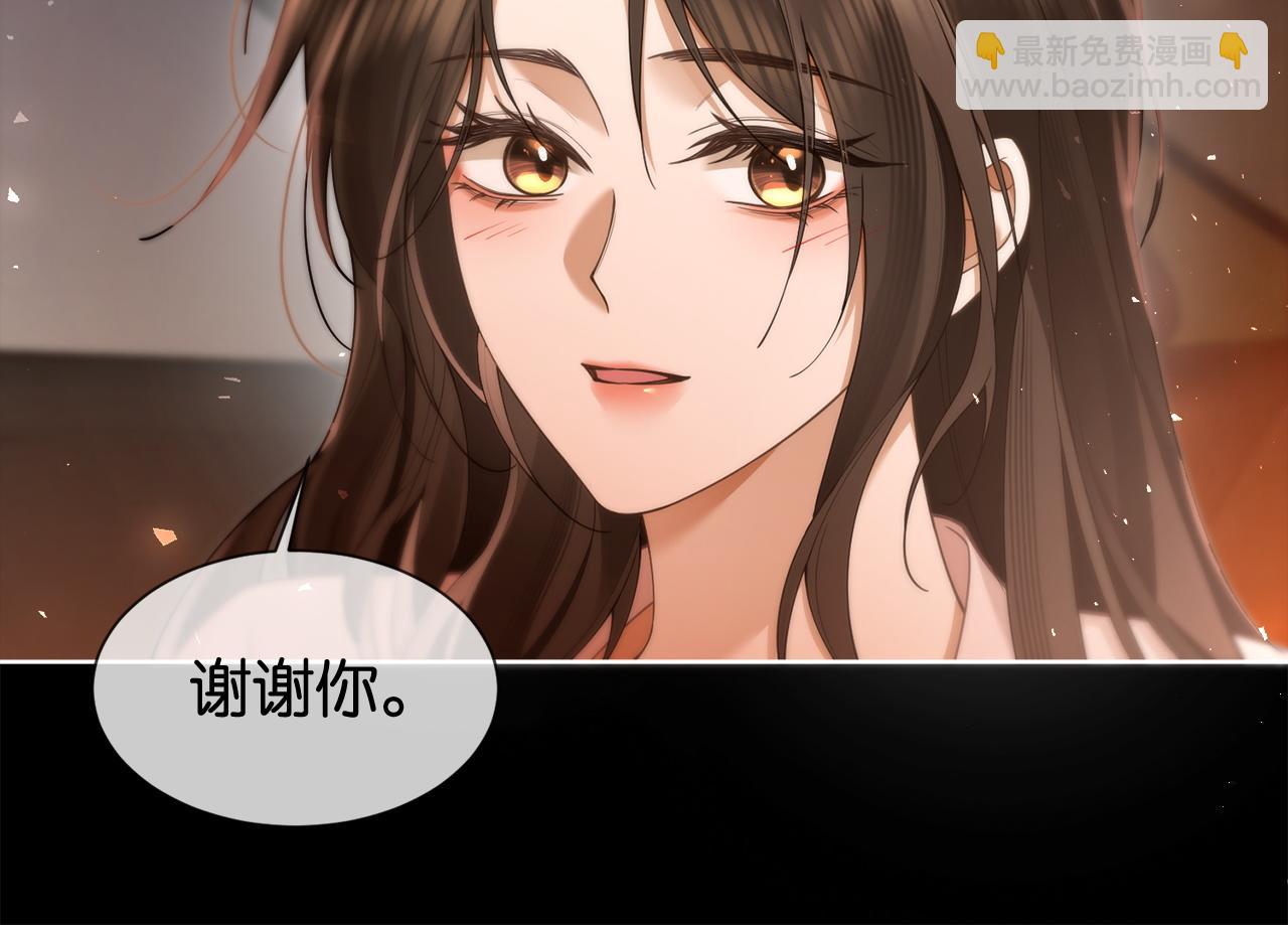 第9话 心乱(1/2)-第9话
