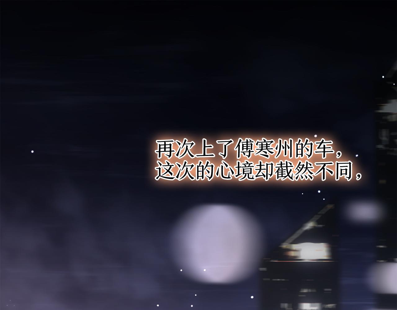 第9话 心乱(1/2)-第9话