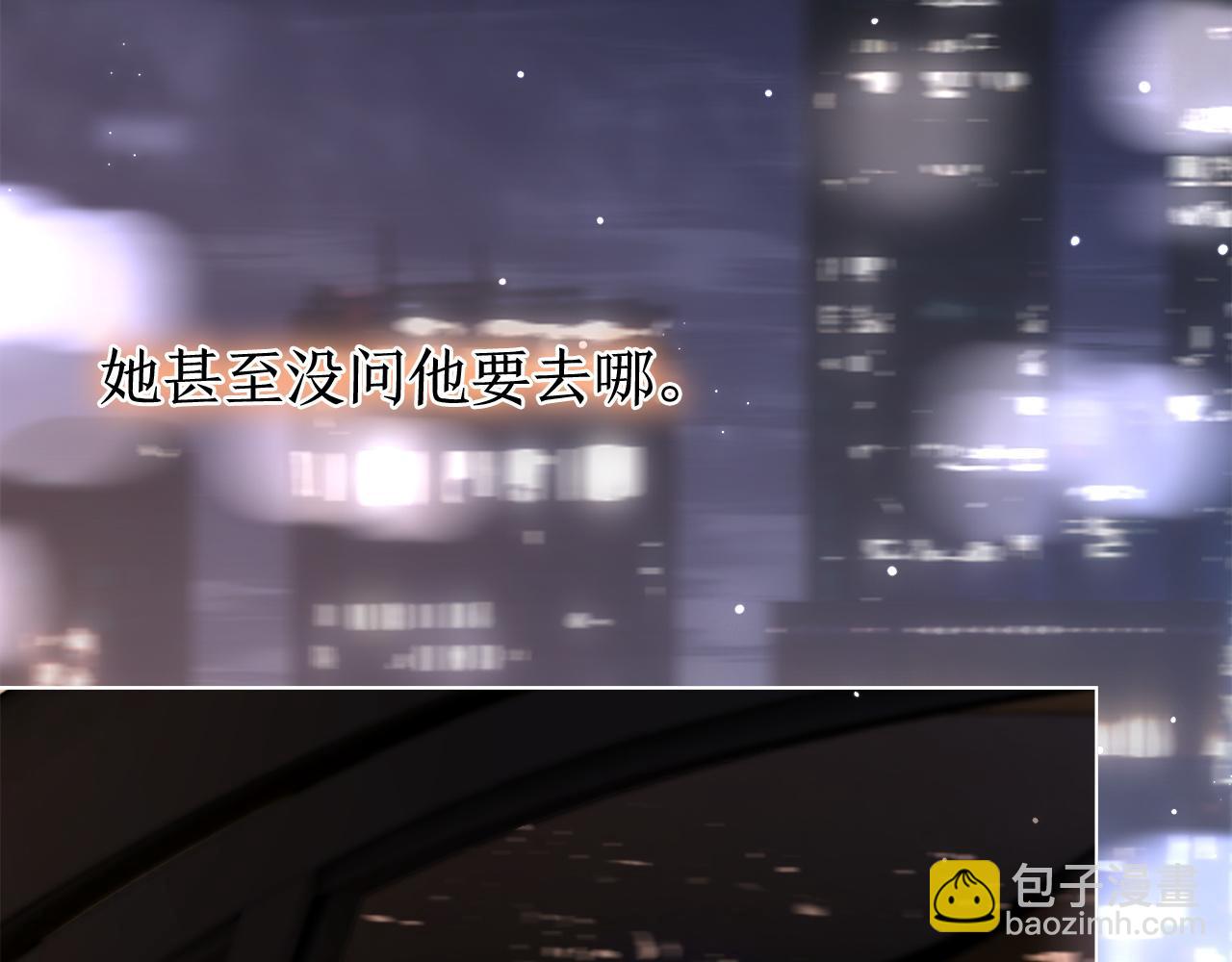 第9话 心乱(1/2)-第9话