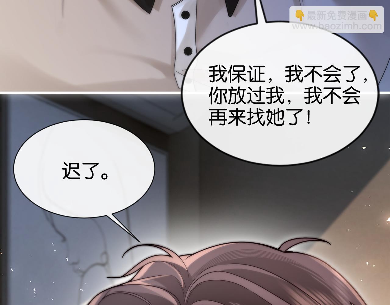 第9话 心乱(1/2)-第9话