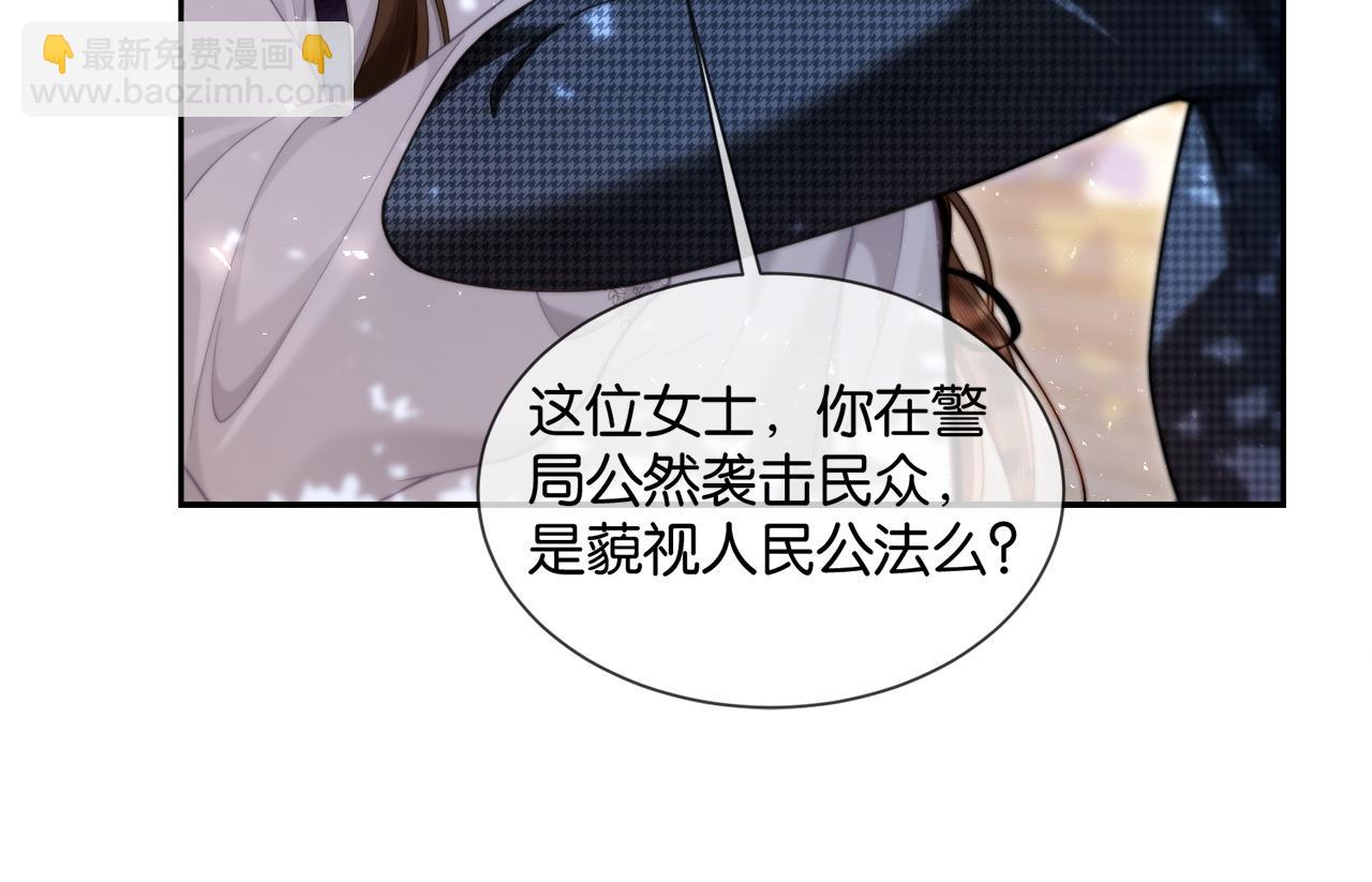 第11话 霸总情敌出现？(1/3)-第11话
