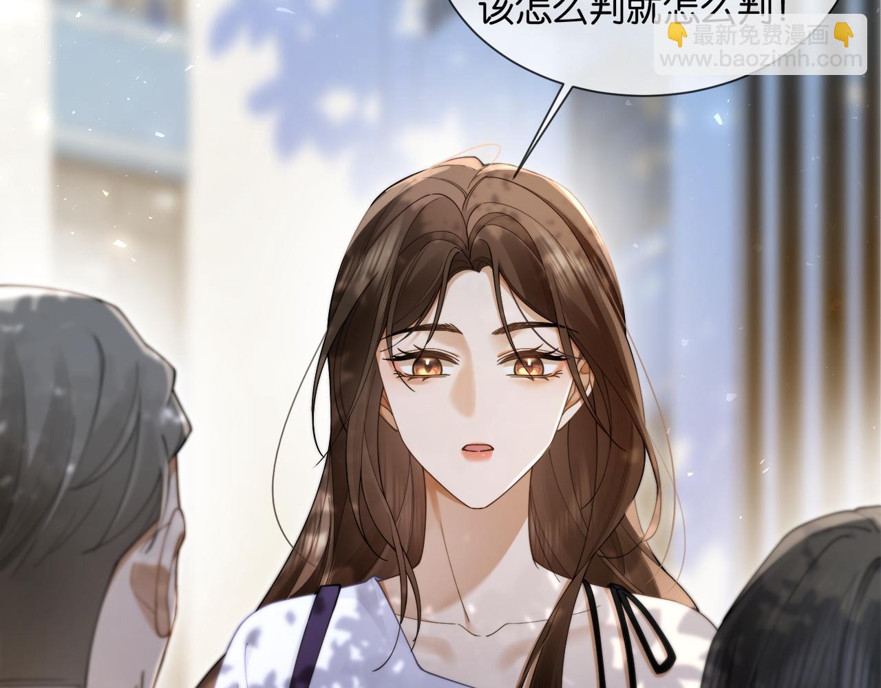 第11话 霸总情敌出现？(1/3)-第11话
