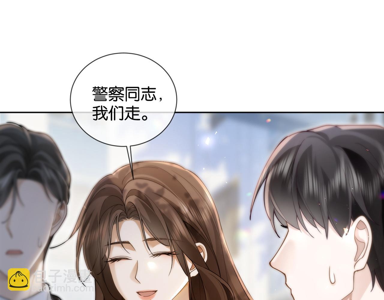 第11话 霸总情敌出现？(1/3)-第11话