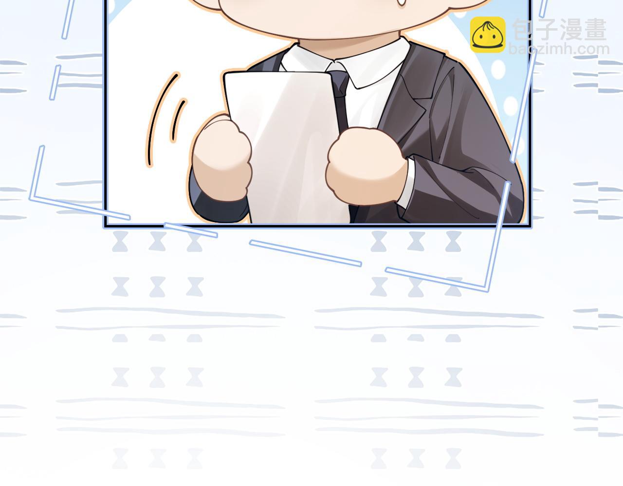 第11话 霸总情敌出现？(1/3)-第11话
