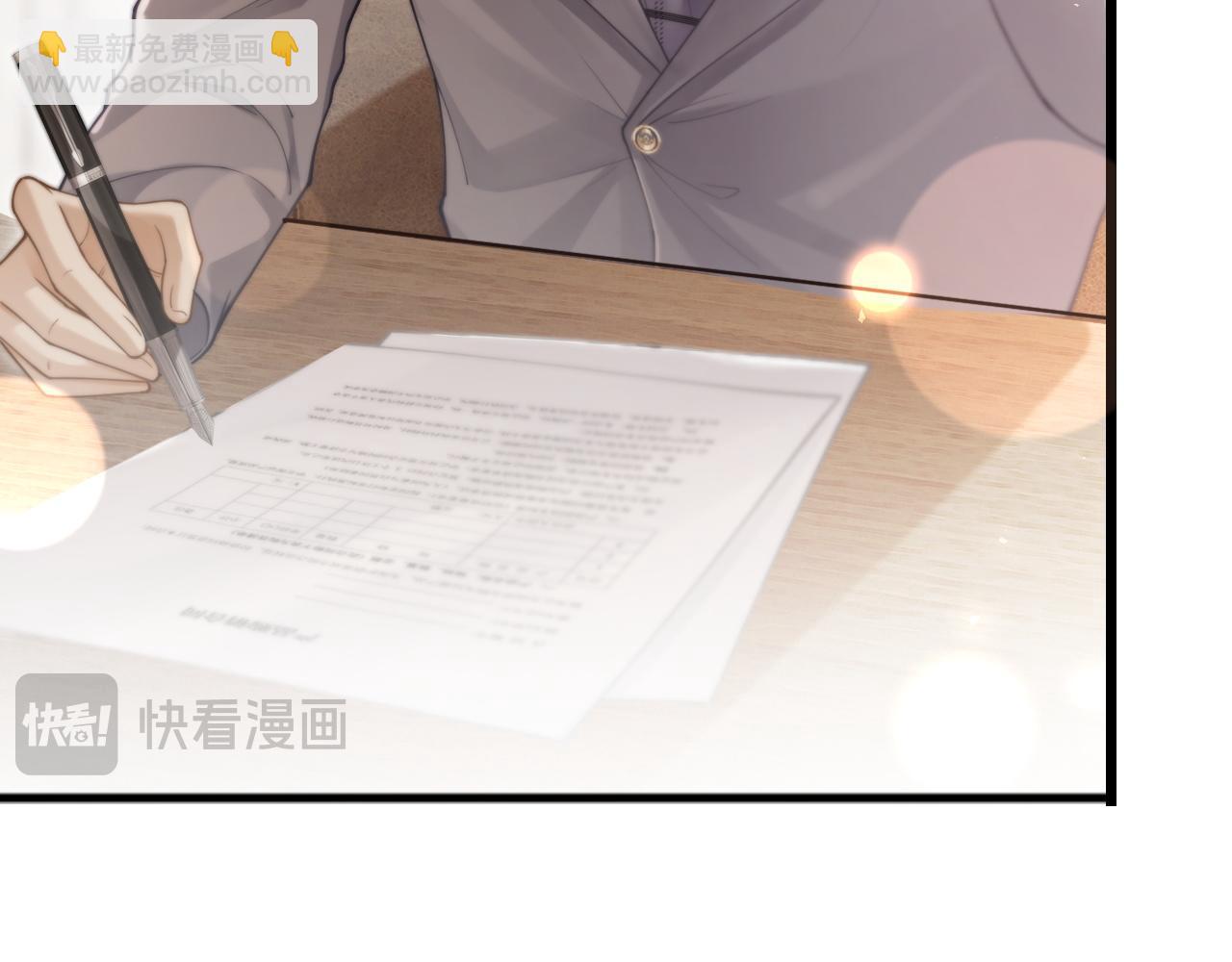 第11话 霸总情敌出现？(1/3)-第11话