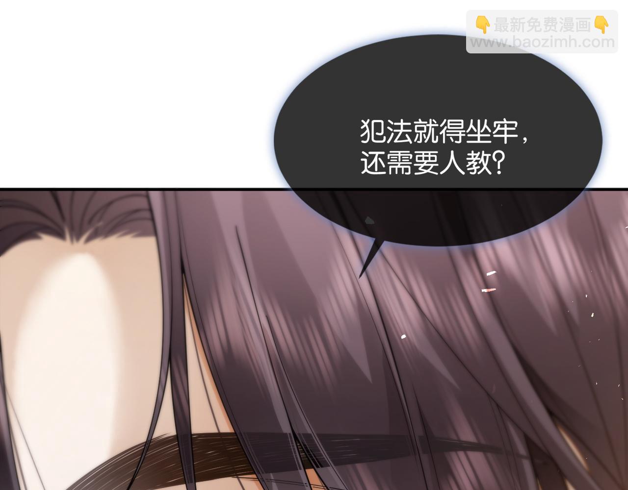 第11话 霸总情敌出现？(1/3)-第11话