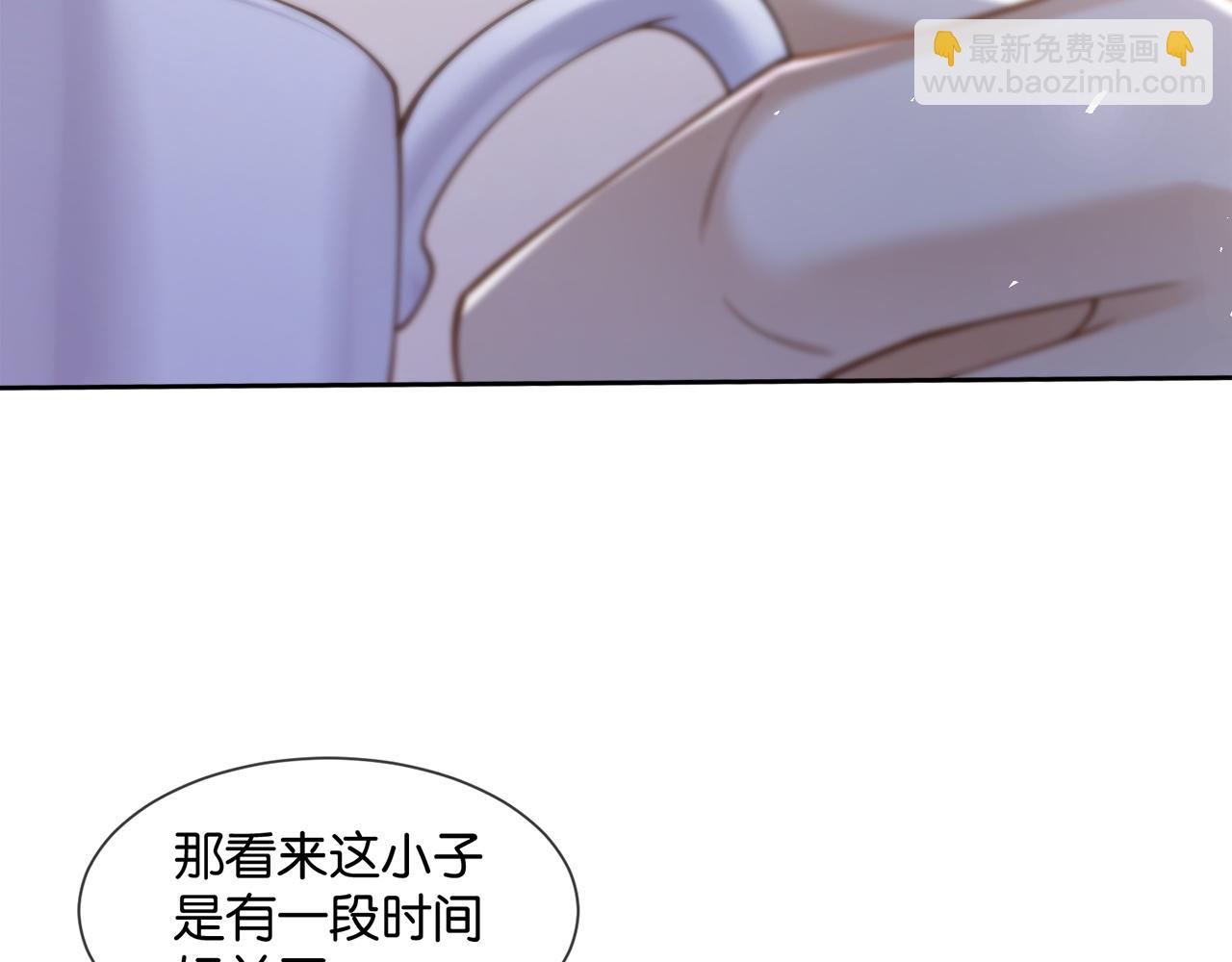 第11话 霸总情敌出现？(1/3)-第11话