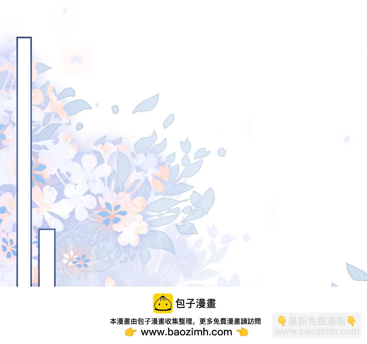 第11话 霸总情敌出现？(1/3)-第11话